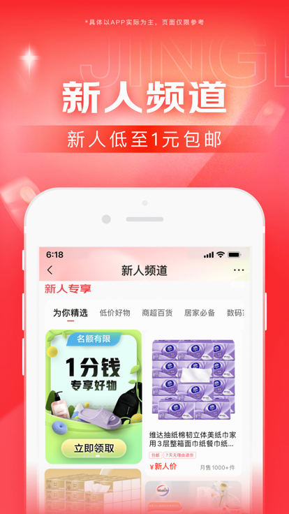 appﰲװv15.1.25 ٷ