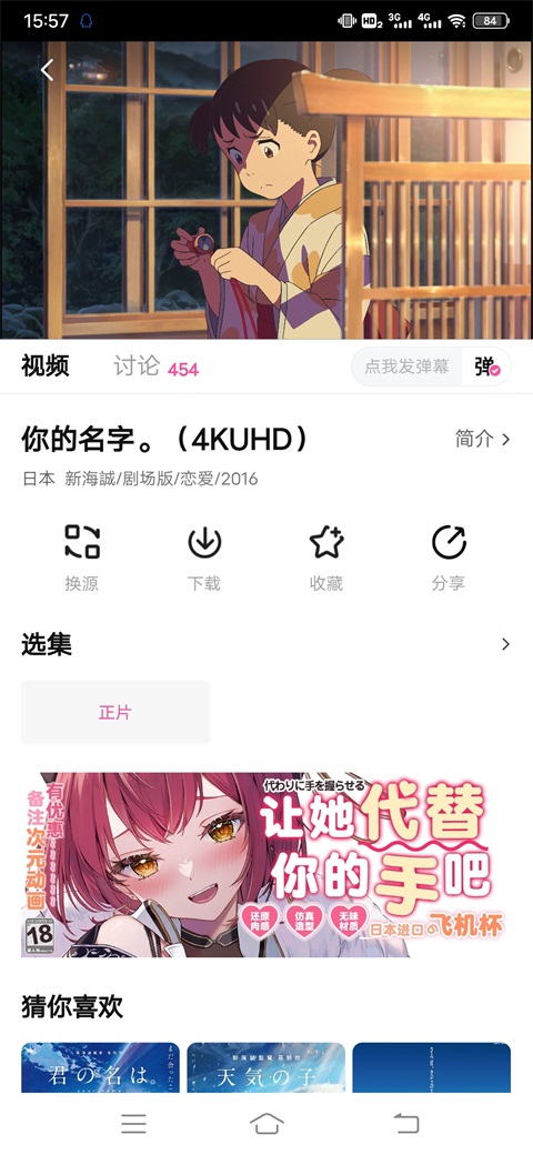 Screenshot_20231113_155737.jpg