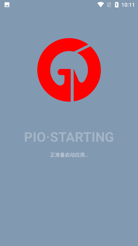 搞机助手app v2.10.18