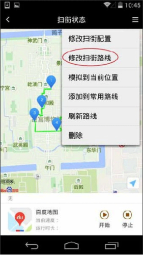 天下任我行截图10