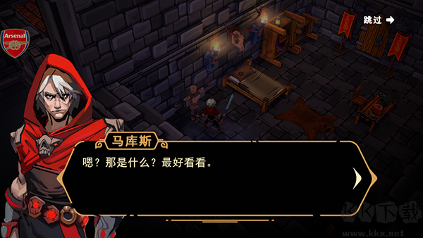 不朽王子手机版v1.4.10安卓版 