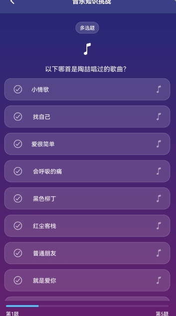 百万歌神