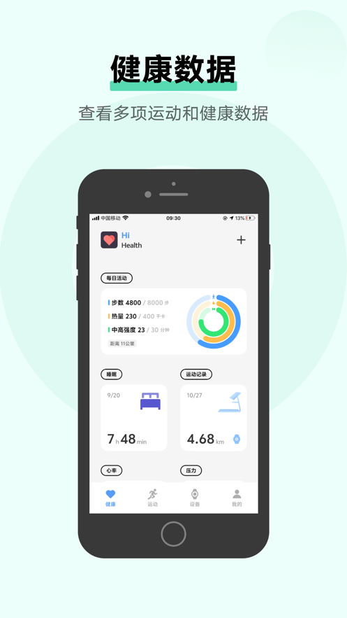 vivoapp氲װv5.1.0.23 ׿