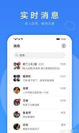 华为linknow v2.0.1.302安卓版下载