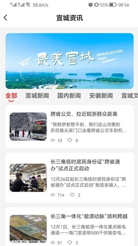 ҵappv2.2.9