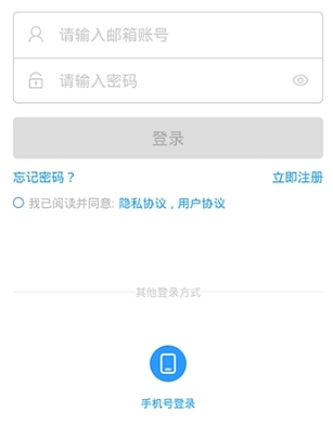 软件特色配图1