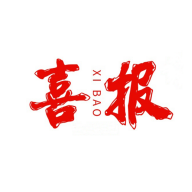 喜报编辑器下载 v1.1.0