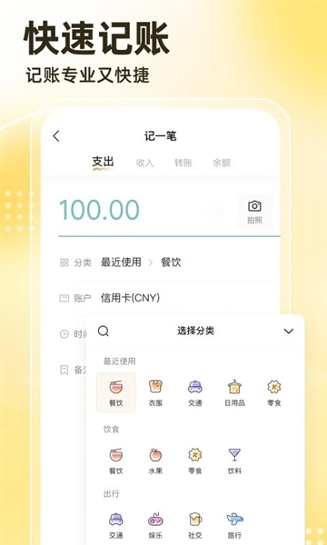 appv3.3.0