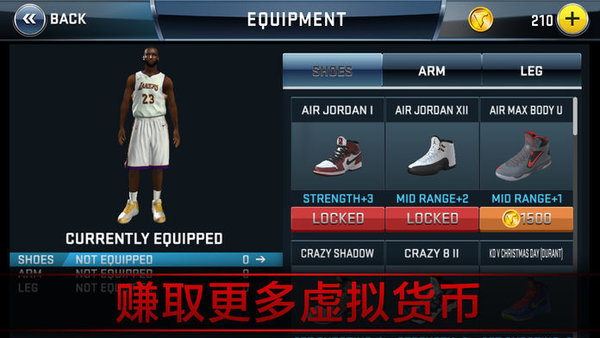 nba2k20手机版中文版内置菜单截图