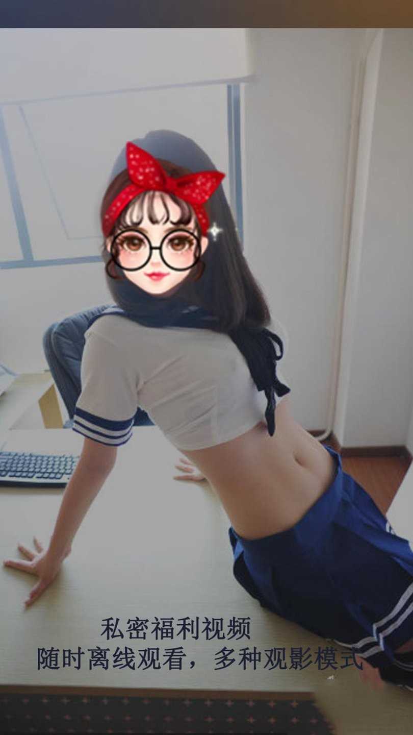 羞羞视频app下载