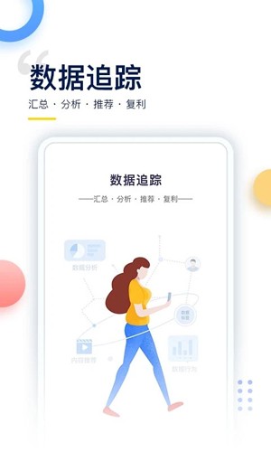 哥伦布ColumbusAPP v4.8.1