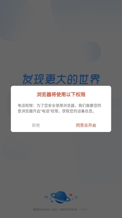 飞觅浏览器Care版截图6