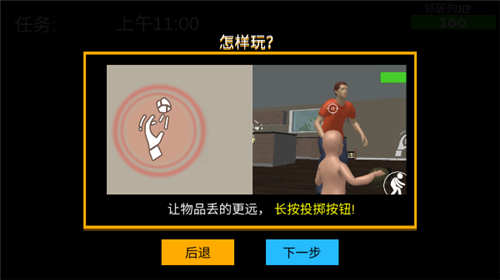 谁是你爸爸联机版手机版