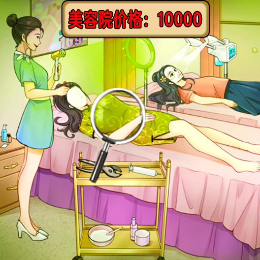 砍价能人游戏