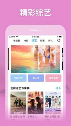 快活影院截图1