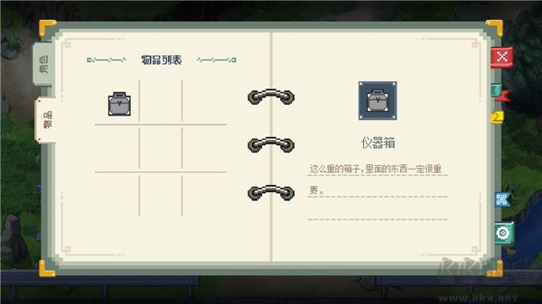 去月球（To The Moon）手机版v3.7安卓版 