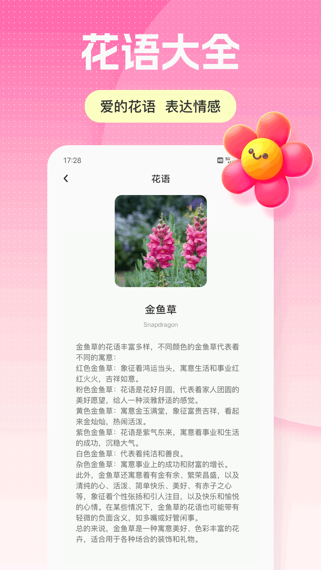 洽谈IM v1.0.2安卓版下载