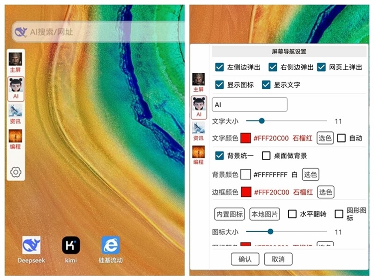 使用指南配图4