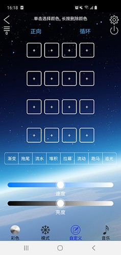 LED LAMP app v4.3.0