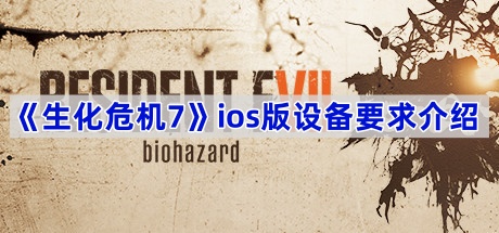 Σ7iosiphone-Σ7ios豸Ҫ