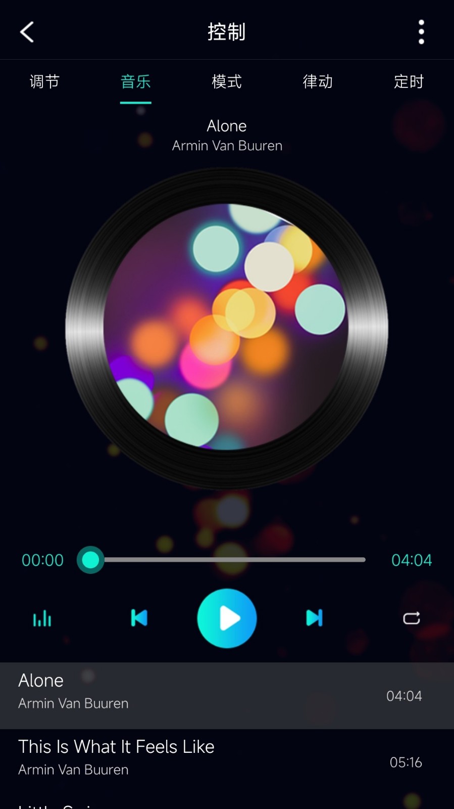 华智智家 v1.0.9安卓版下载