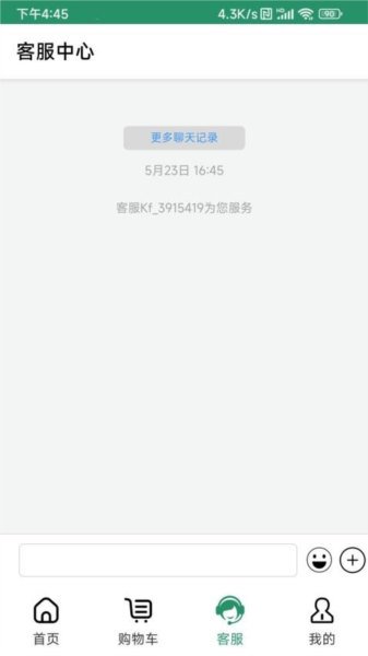 亚淘app v1.5.0