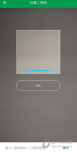 百跑用车APP下载