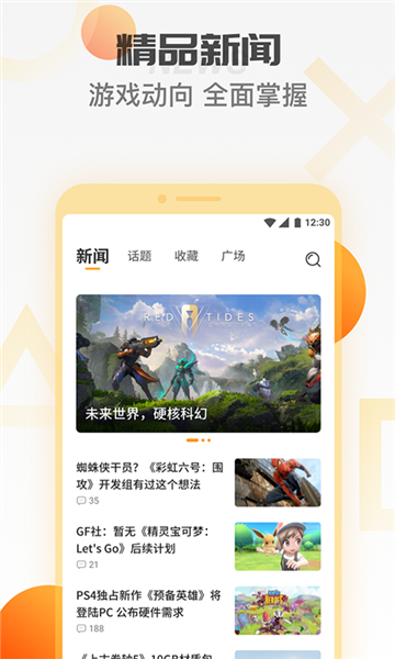 天翼炫游