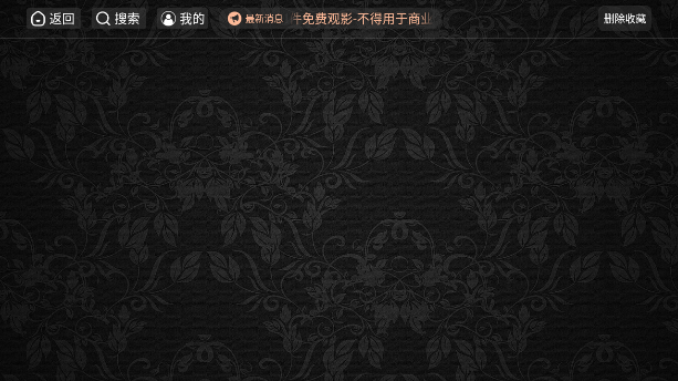 汇看app最新版下载