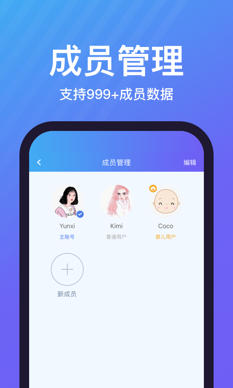 乐轻 v1.5.0.2