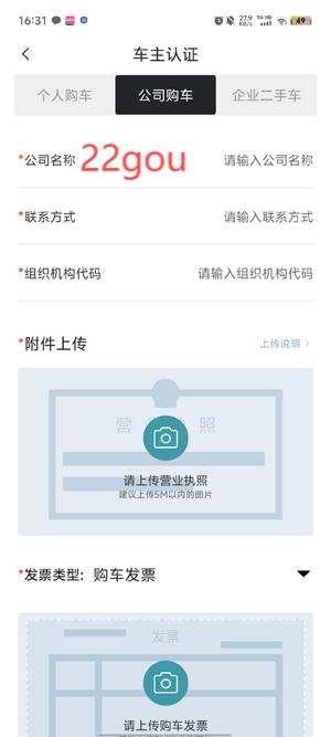 长安凯程app最新版