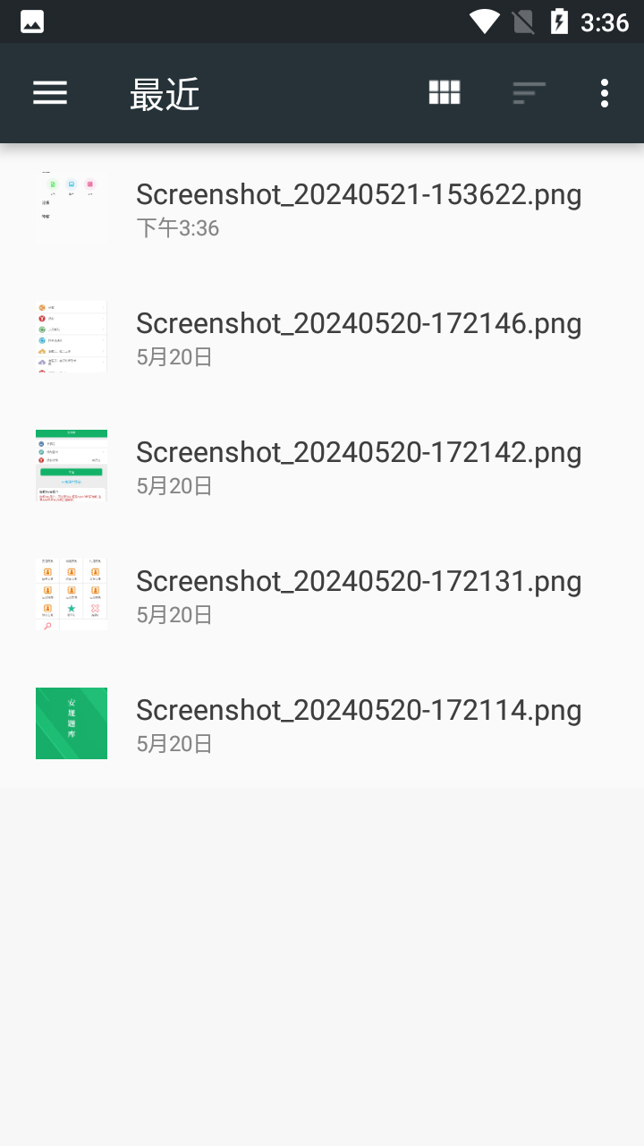 landrop安卓中文版 v2.8.1