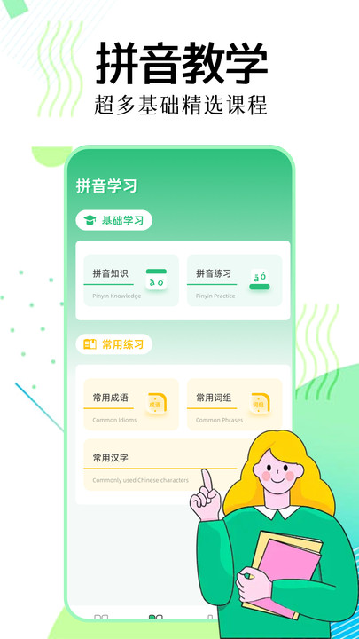 乐键星球