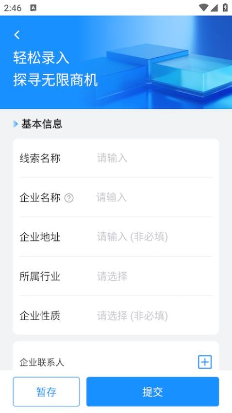 鹰联帮新版本