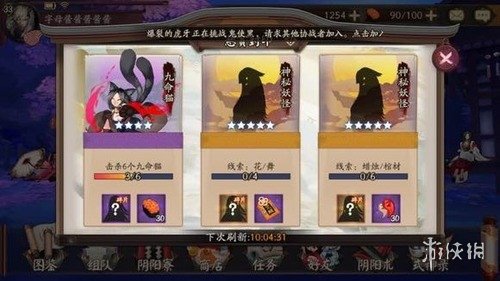 阴阳师蜡烛棺材刷新点位置