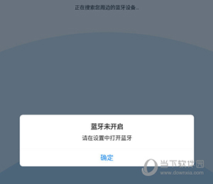 小兴管家怎么绑定钥匙