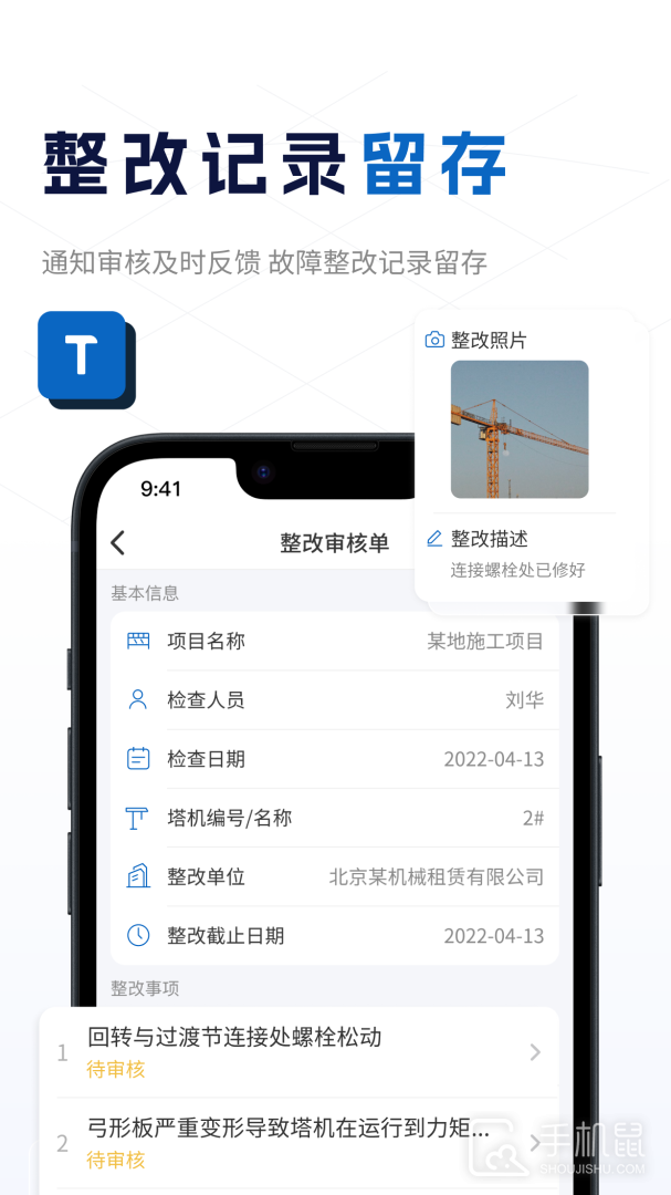 小萨 v1.7.4