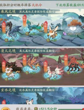 寻道大千0.1折