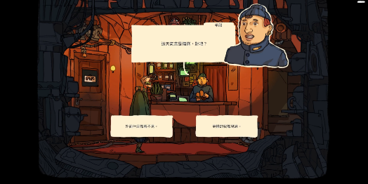 出售宇宙移植版