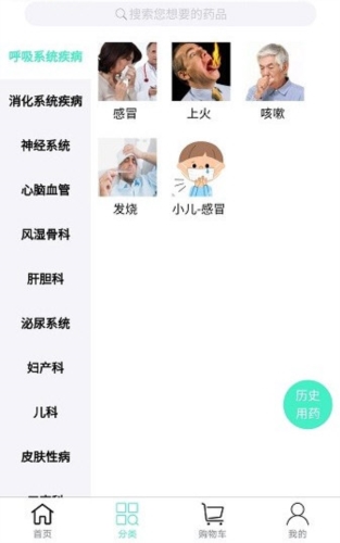 联众健康