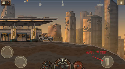 战车撞僵尸2内置MOD菜单破解版