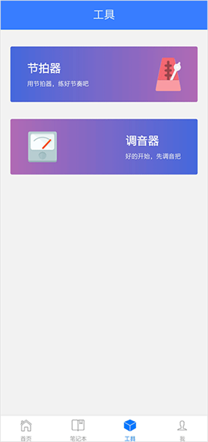 使用说明截图5