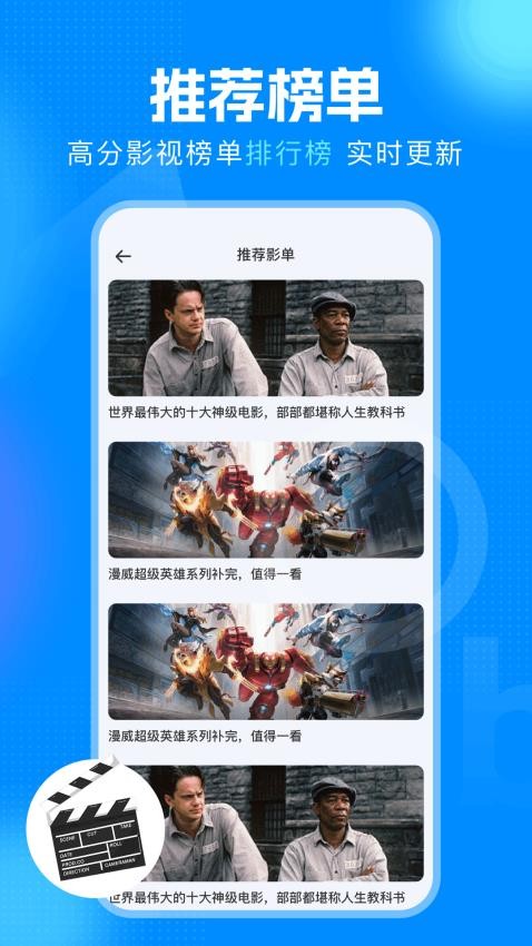 八方剧场 v1.2安卓版下载