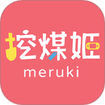 挖煤姬 V2.0.1