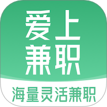 爱上兼职app V1.0.8