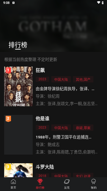 TV酷影视官方版