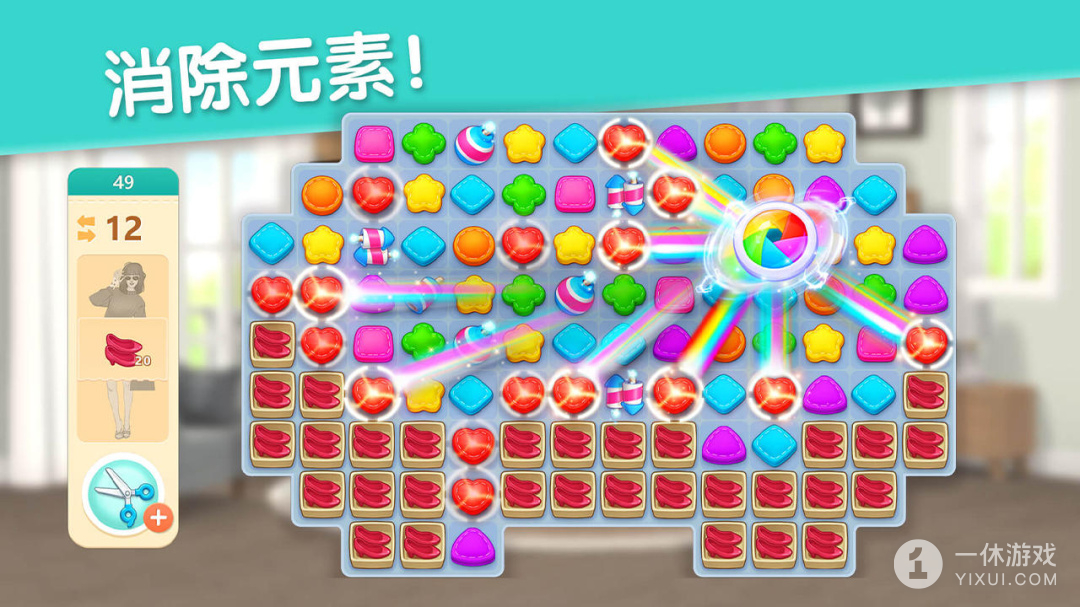 麦吉大改造截图1