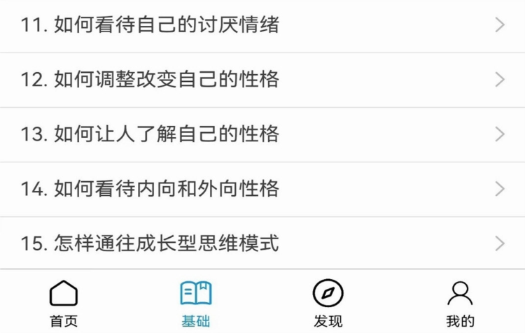 追求APP