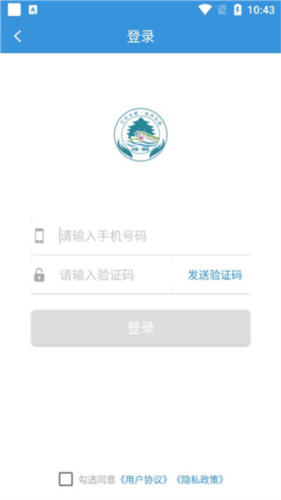 水城通E游app图片2