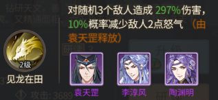 神都探奇2026官方版